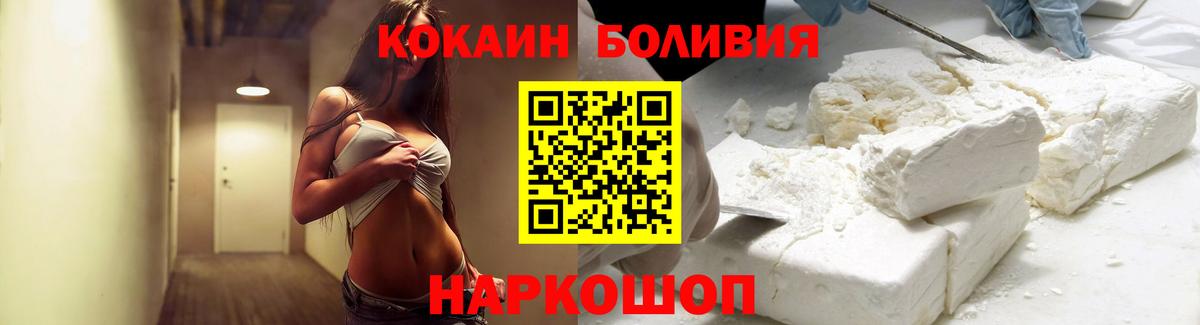 Cocaine  Вход с VPN  Апатиты  как найти наркотики  COCAIN Боливия 