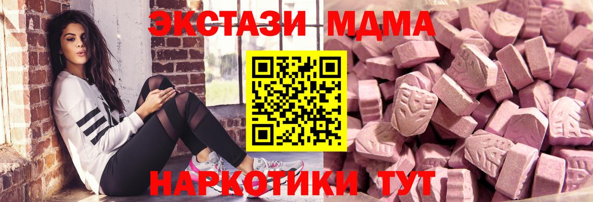 Ecstasy  Вход с VPN  сайты даркнета клад  Ecstasy Дубай  Апатиты 