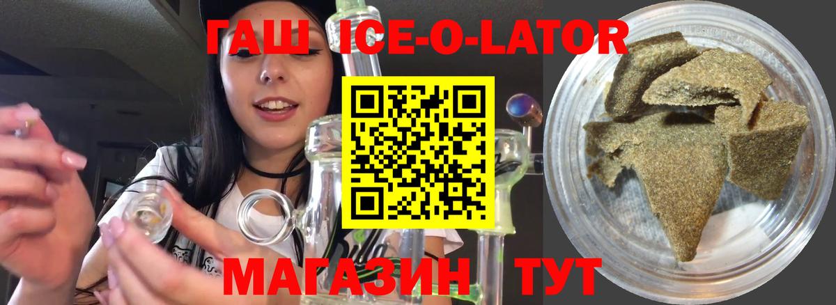 Гашиш VHQ Апатиты
