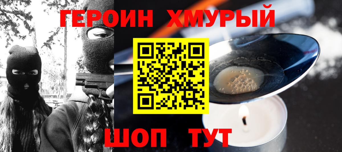 ГАШИШ Апатиты