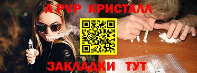 гашиш Абакан