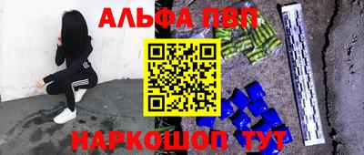 mdpv Азнакаево