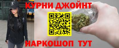 гашиш Абакан