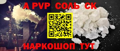 гашиш Абакан