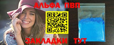 гашиш Абакан