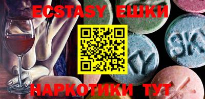 гашиш Абакан