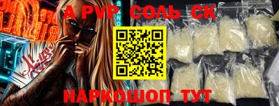 mdpv Азнакаево