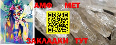 амфетамин Абинск