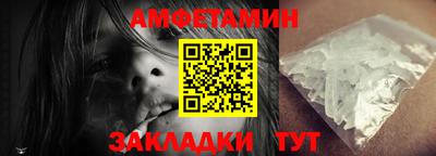 амфетамин Абинск