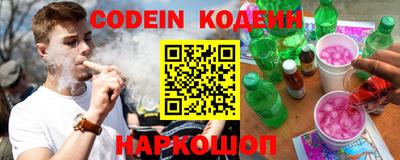 амфетамин Абинск