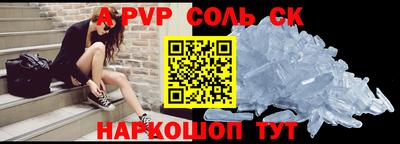 гашиш Абакан