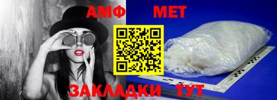 амфетамин Абинск