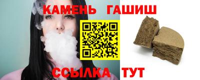 гашиш Абакан