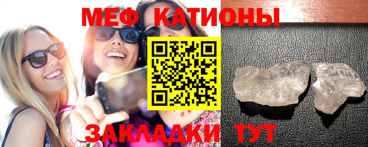 Меф кристаллы Апатиты