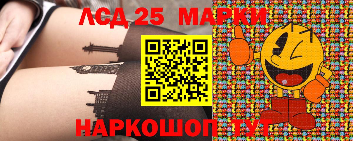 Марки 25I-NBOMe 1500мкг Апатиты