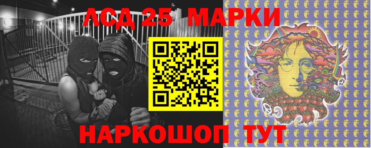 Апатиты  Наркотические марки 1500мкг  Вход с VPN  Наркотические марки 1500мкг 
