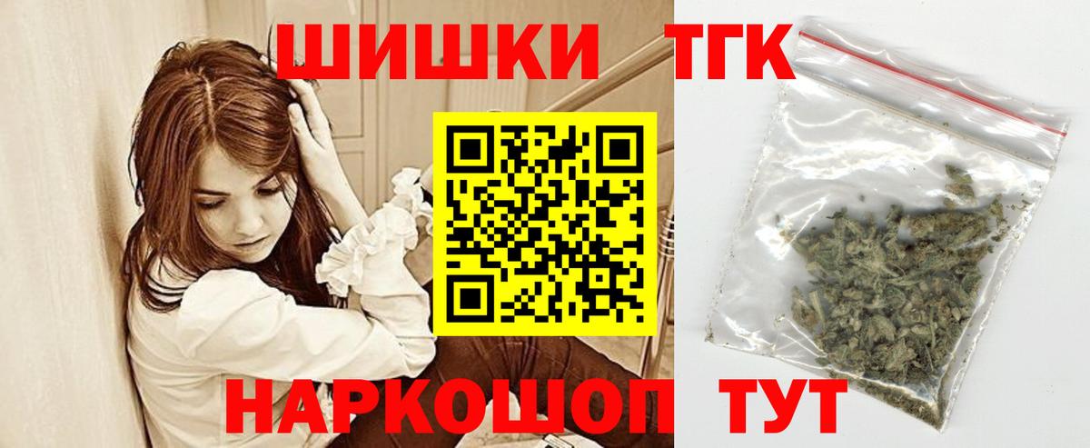 Конопля Amnesia Апатиты