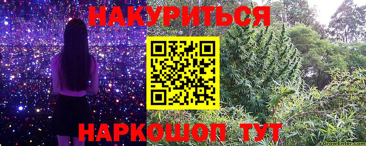 МАРИХУАНА MAZAR  Бошки Шишки White Widow  МАРИХУАНА VHQ  Апатиты  Вход с VPN 